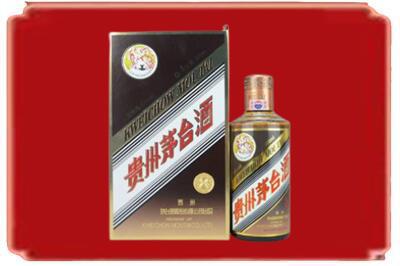 威海市乳山烟酒回收彩釉茅台酒.jpg