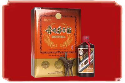 威海市乳山烟酒回收陈酿茅台.jpg