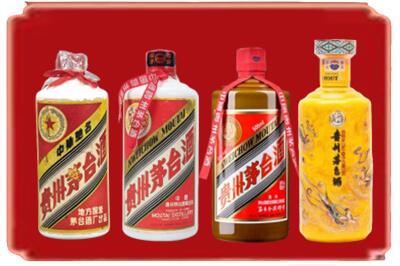 威海市乳山烟酒回收贵州茅台酒.jpg