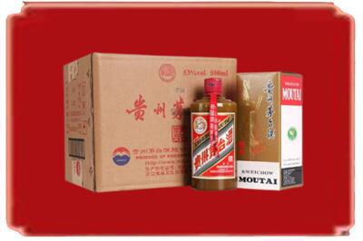 威海市乳山烟酒回收整件精品茅台酒.jpg
