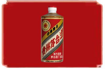 威海市乳山烟酒回收五星茅台酒.jpg