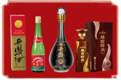 威海市乳山烟酒回收各种西凤酒.jpg
