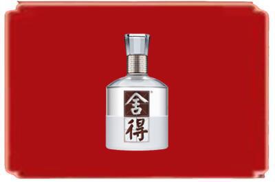威海市乳山烟酒回收舍得.jpg